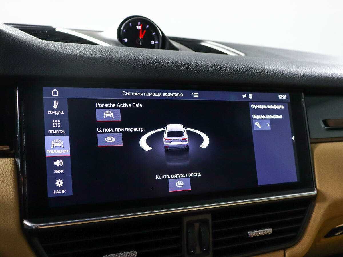 Купить Porsche Cayenne, 2018, 46 799 км, фото №26