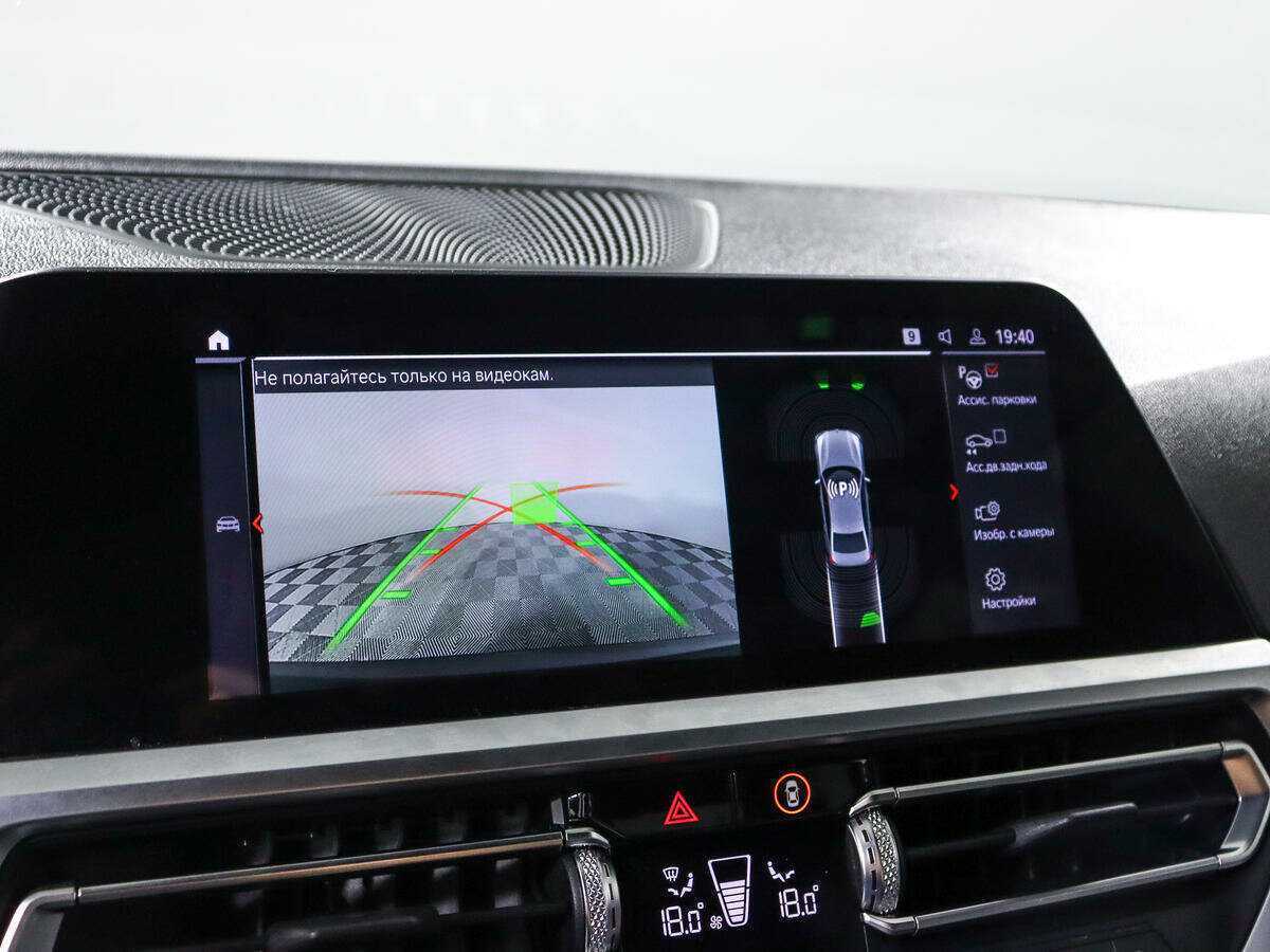 Купить BMW 3 серии 330d xDrive, 2020, 98 134 км, фото №19