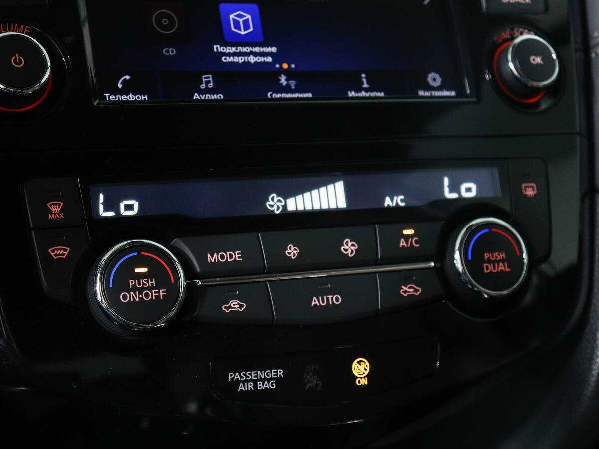 Купить Nissan X-Trail, 2020, 37 858 км, фото №11