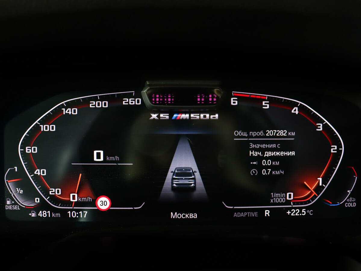 Купить BMW X5 M50d, 2019, 207 281 км, фото №11