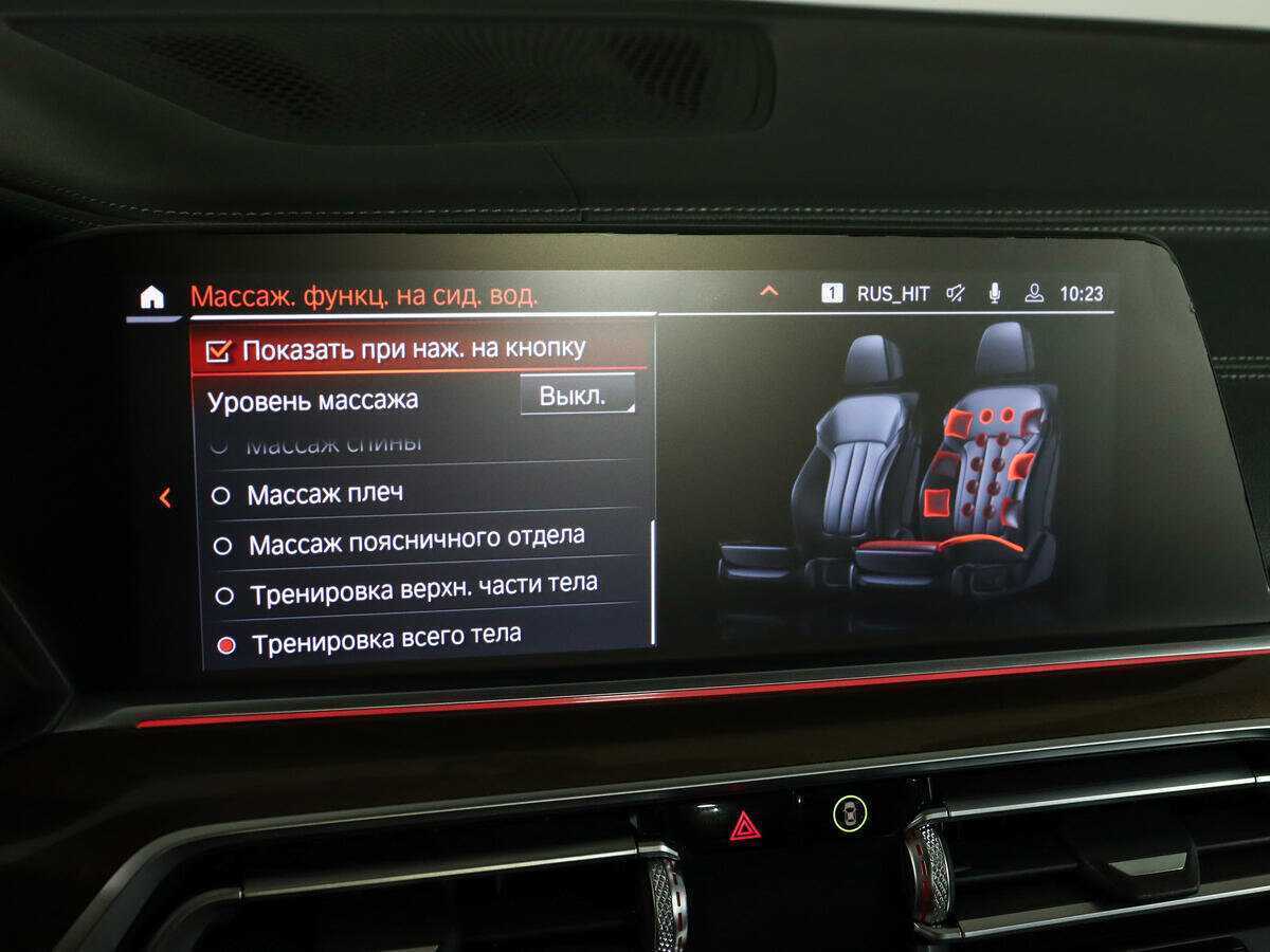 Купить BMW X5 M50d, 2019, 207 281 км, фото №31