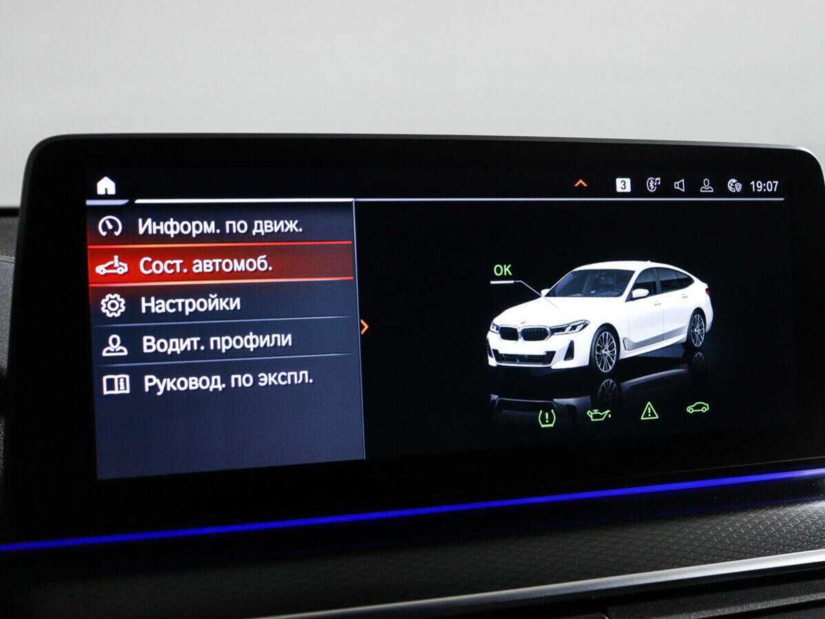 Купить BMW 6 серии Gran Turismo 630i, 2021, 56 000 км, фото №25