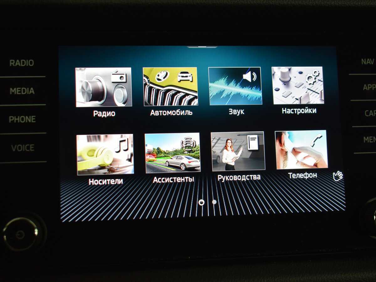 Купить Skoda Kodiaq, 2020, 102 477 км, фото №24