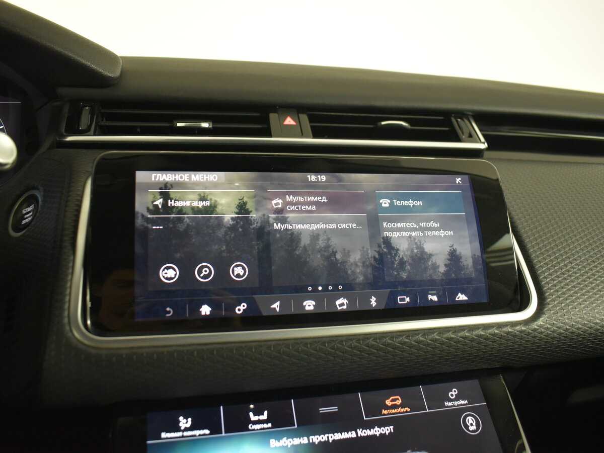 Купить Land Rover Range Rover Velar, 2018, 94 961 км, фото №20