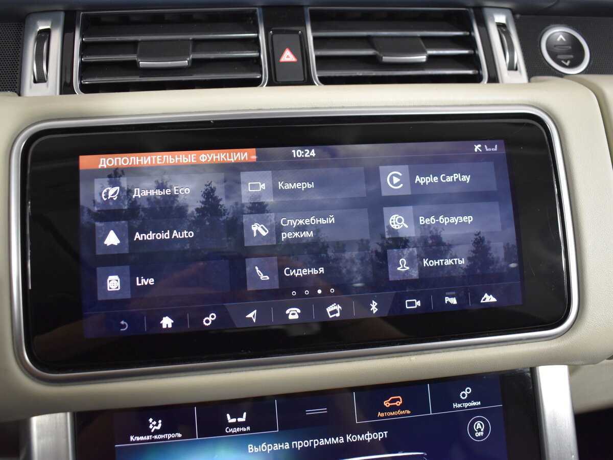 Купить Land Rover Range Rover, 2020, 160 000 км, фото №26