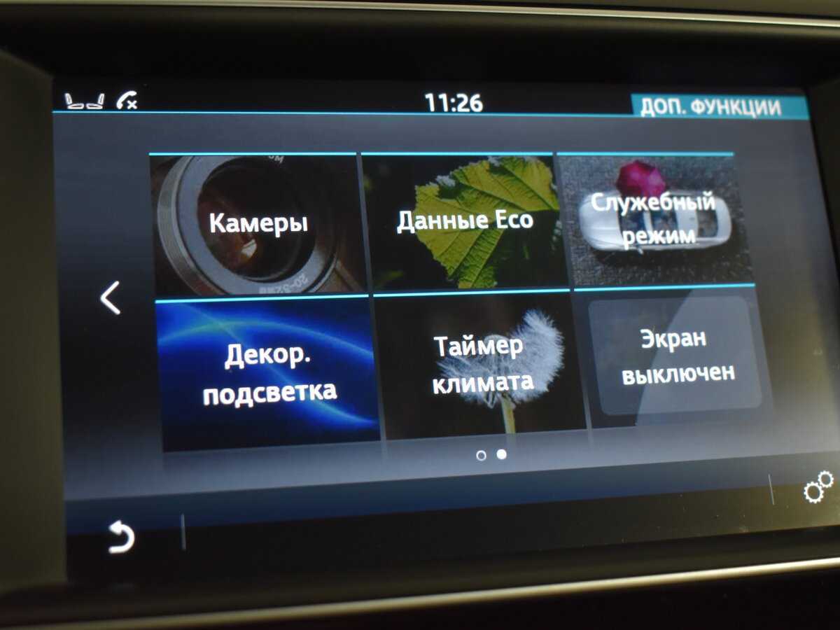 Купить Jaguar XE, 2016, 184 000 км, фото №20