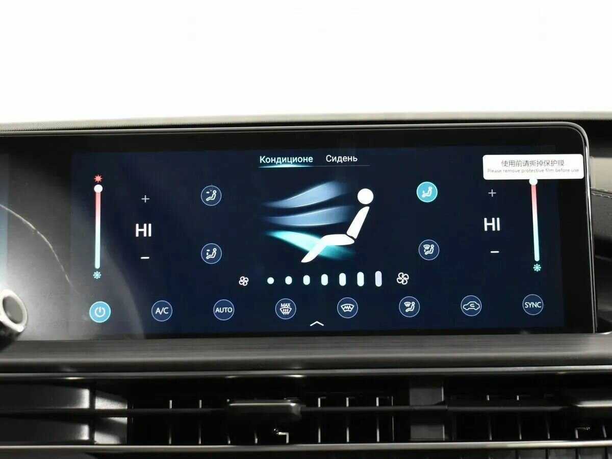 Купить CHERY Tiggo 7 Pro Max, 2023, 22 км, фото №11