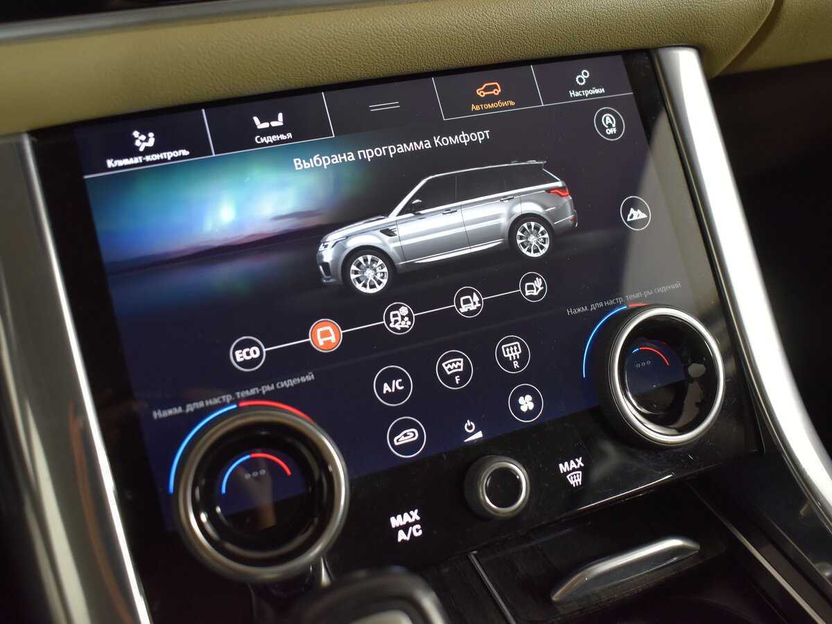 Купить Land Rover Range Rover Sport, 2018, 95 000 км, фото №24