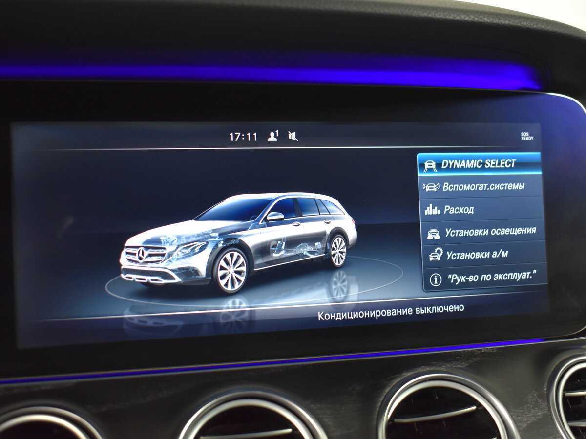Купить Mercedes-Benz E-Класс All-Terrain 220 d, 2017, 165 000 км, фото №18