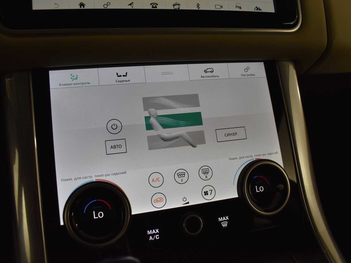 Купить Land Rover Range Rover Sport, 2020, 92 000 км, фото №19