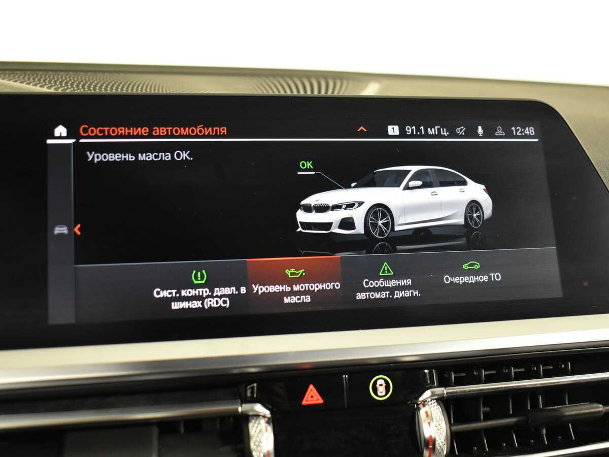 Купить BMW 3 серии 320d xDrive, 2019, 130 000 км, фото №17