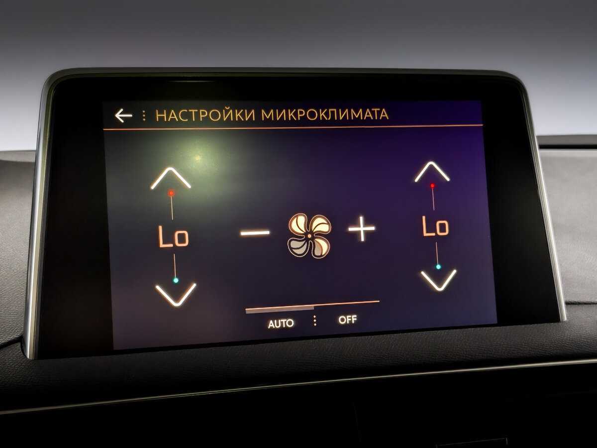 Купить Peugeot 3008, 2018, 106 782 км, фото №22