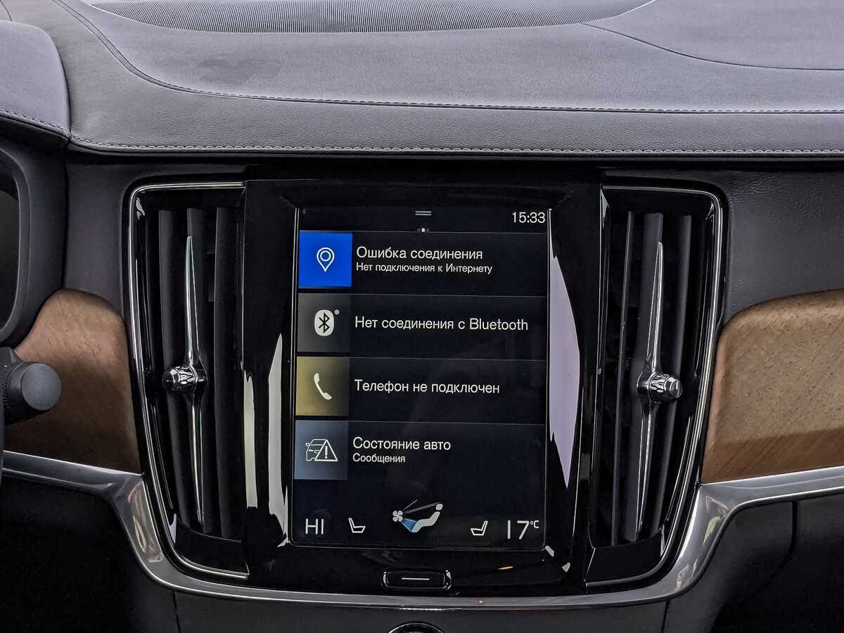 Купить Volvo S90, 2019, 70 690 км, фото №13