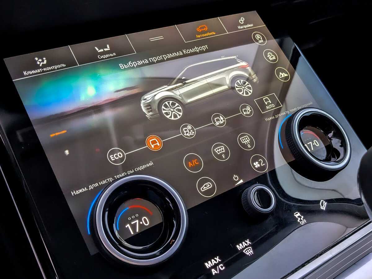 Купить Land Rover Range Rover Evoque, 2020, 35 918 км, фото №23