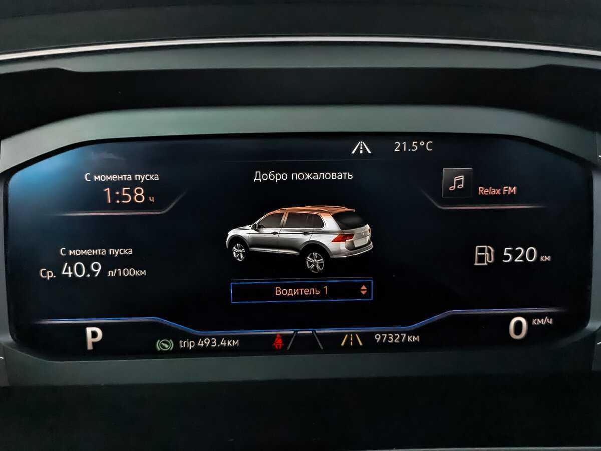 Купить Volkswagen Tiguan, 2019, 97 324 км, фото №12