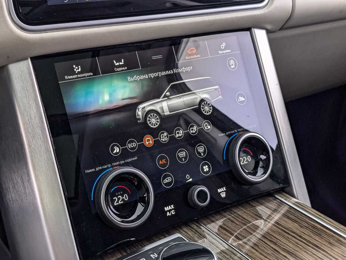 Купить Land Rover Range Rover, 2019, 138 768 км, фото №26