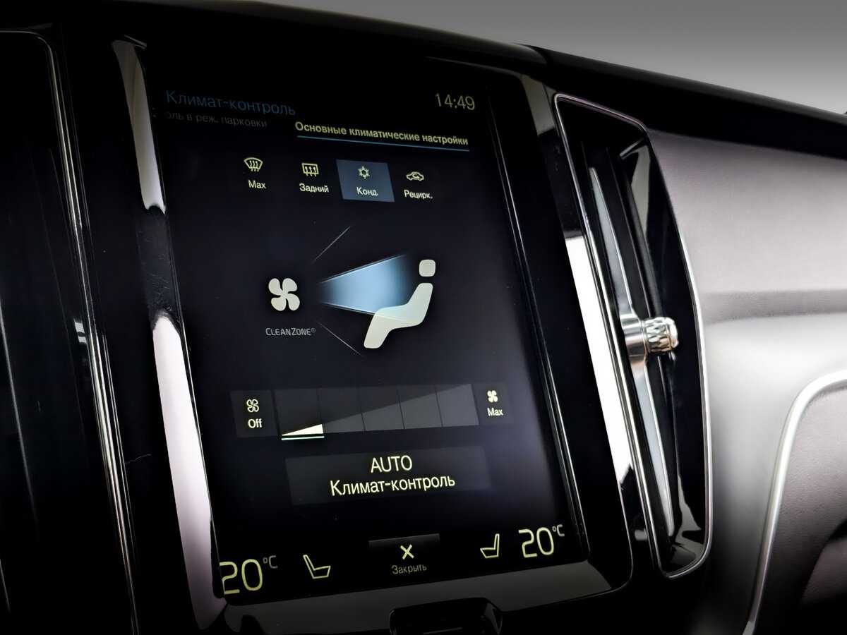 Купить Volvo XC60, 2018, 179 550 км, фото №19