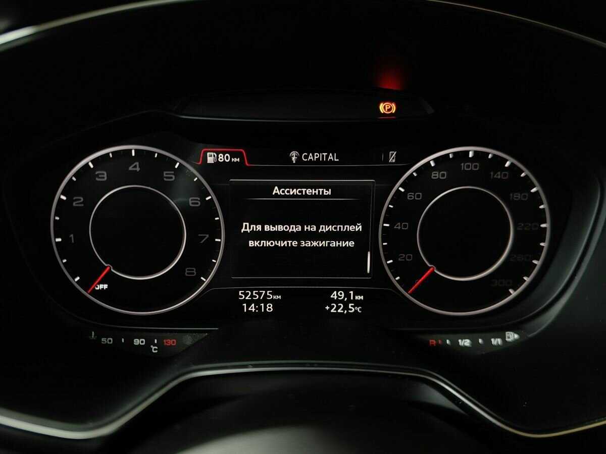 Купить Audi TT, 2016, 52 573 км, фото №15