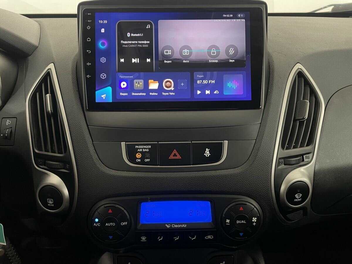 Купить Hyundai ix35, 2010, 194 013 км, фото №10