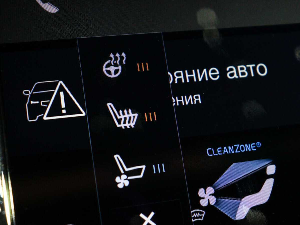 Купить Volvo XC90, 2017, 125 000 км, фото №26