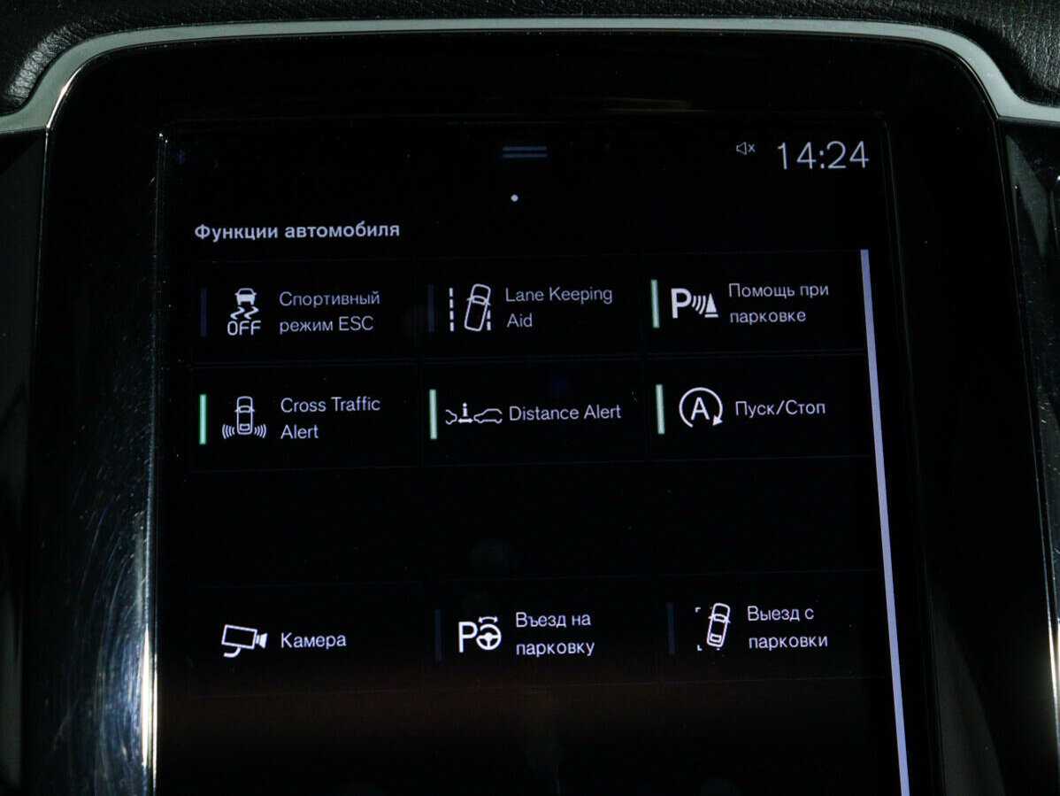 Купить Volvo XC90, 2017, 125 000 км, фото №27