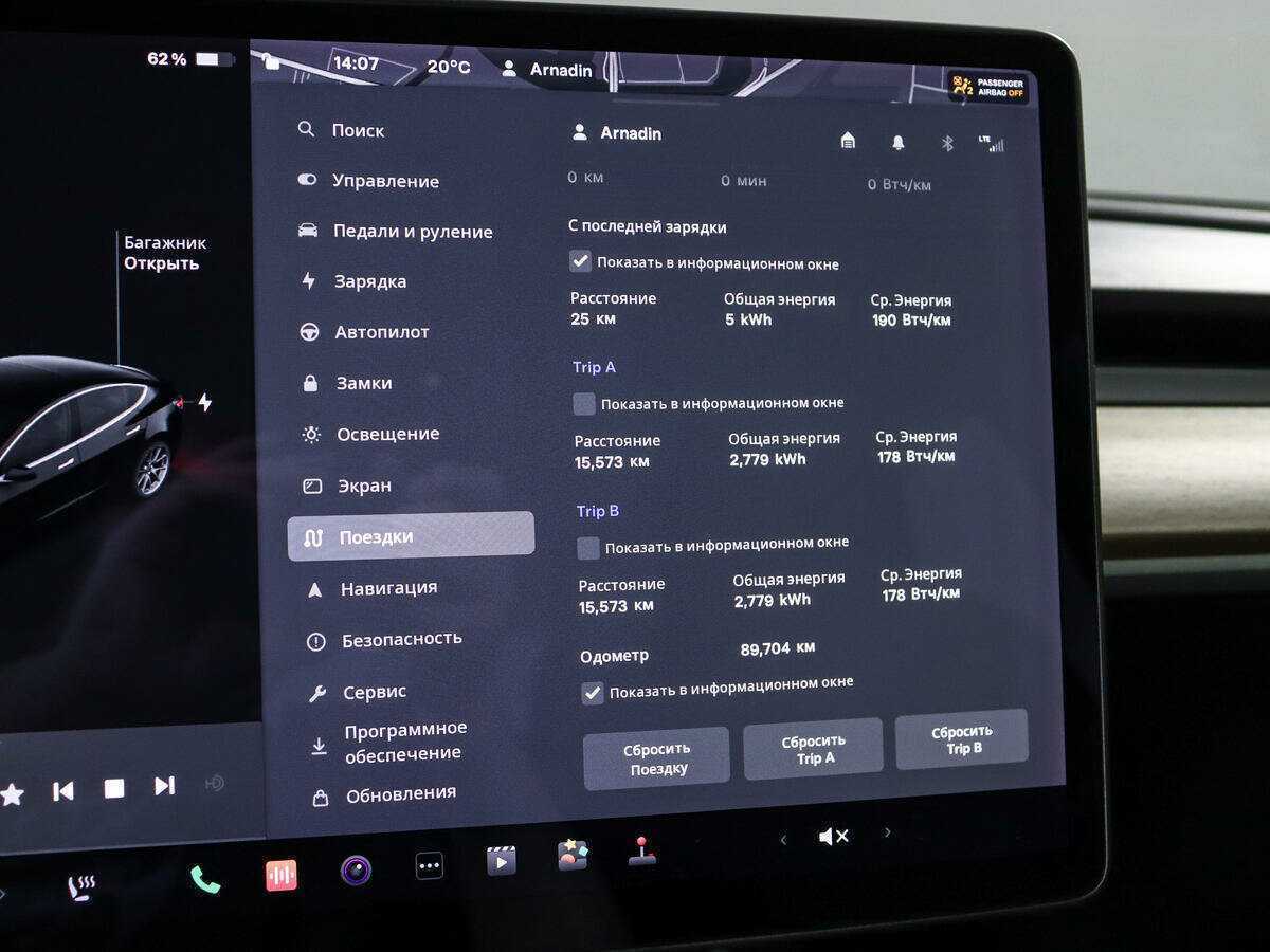 Купить Tesla Model 3 Mid Range, 2018, 89 659 км, фото №13