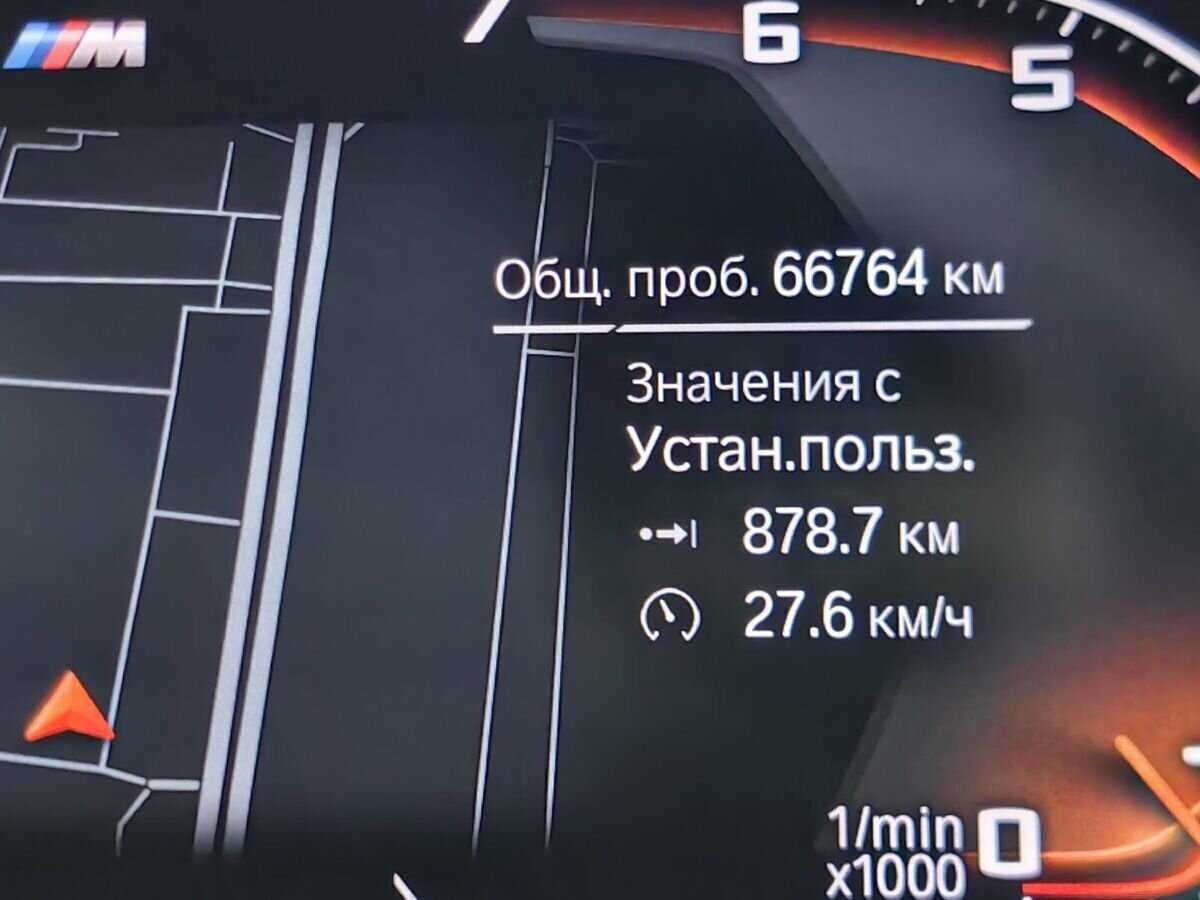 Купить BMW 5 серии 530i xDrive, 2018, 66 762 км, фото №16