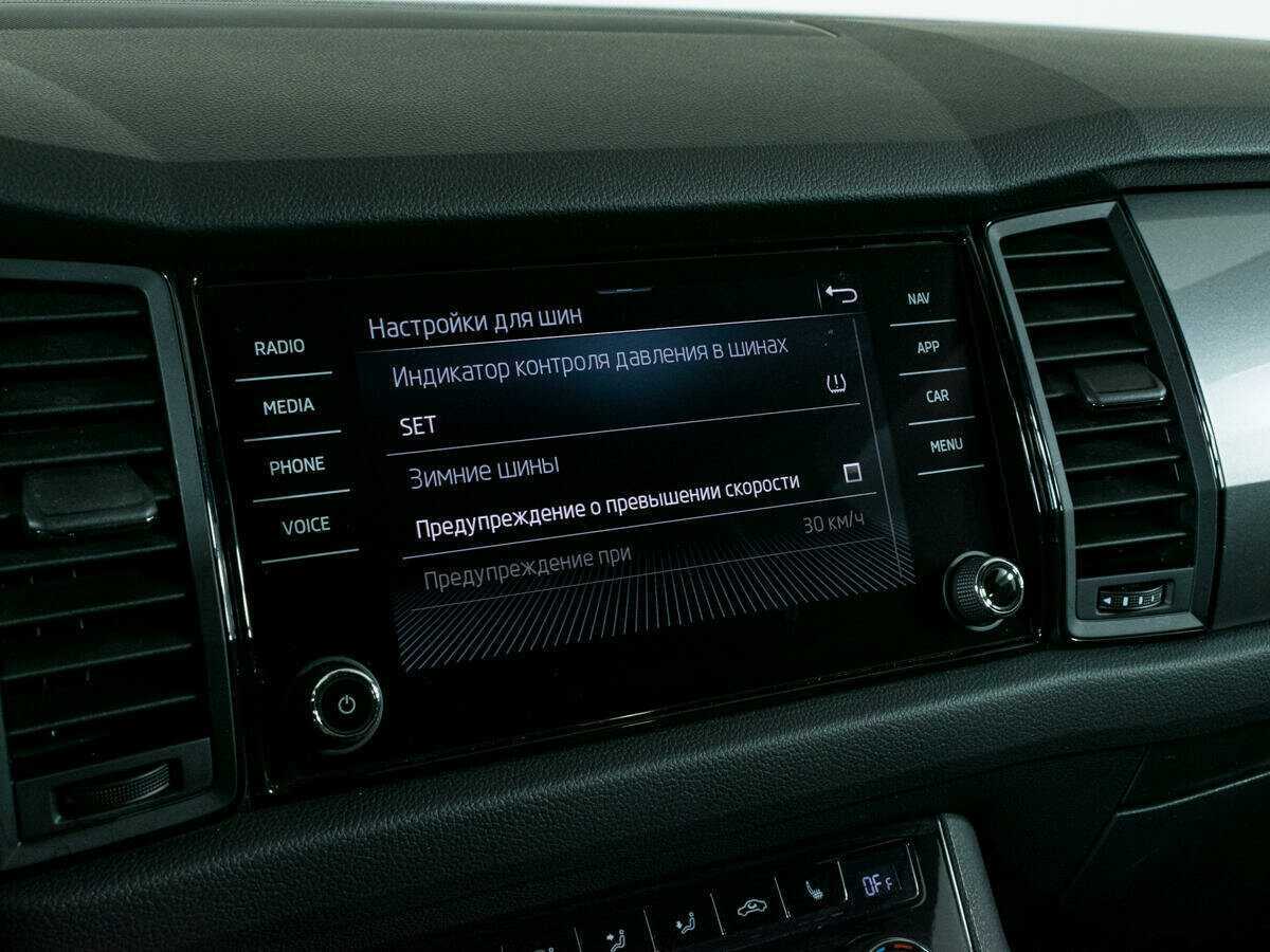 Купить Skoda Kodiaq, 2020, 87 524 км, фото №18