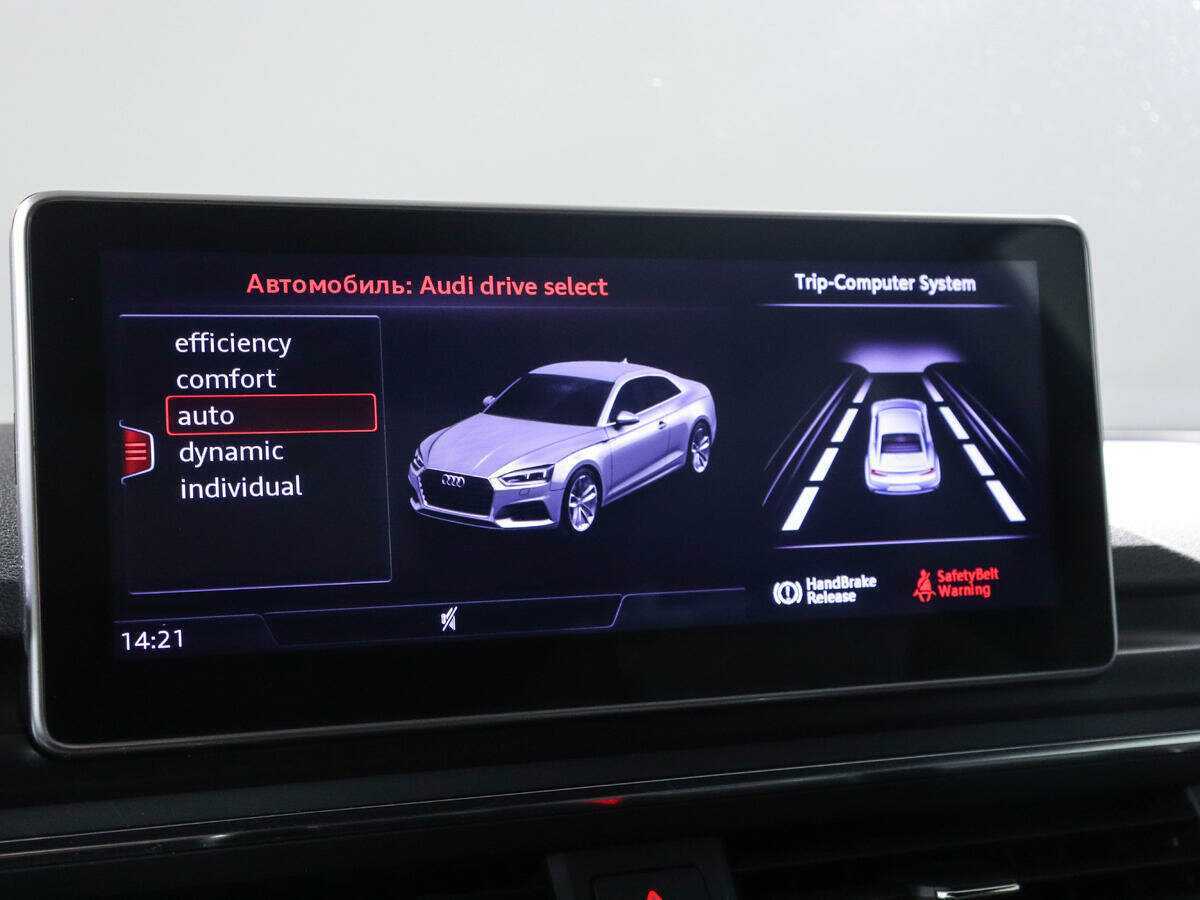 Купить Audi A5, 2016, 120 700 км, фото №17