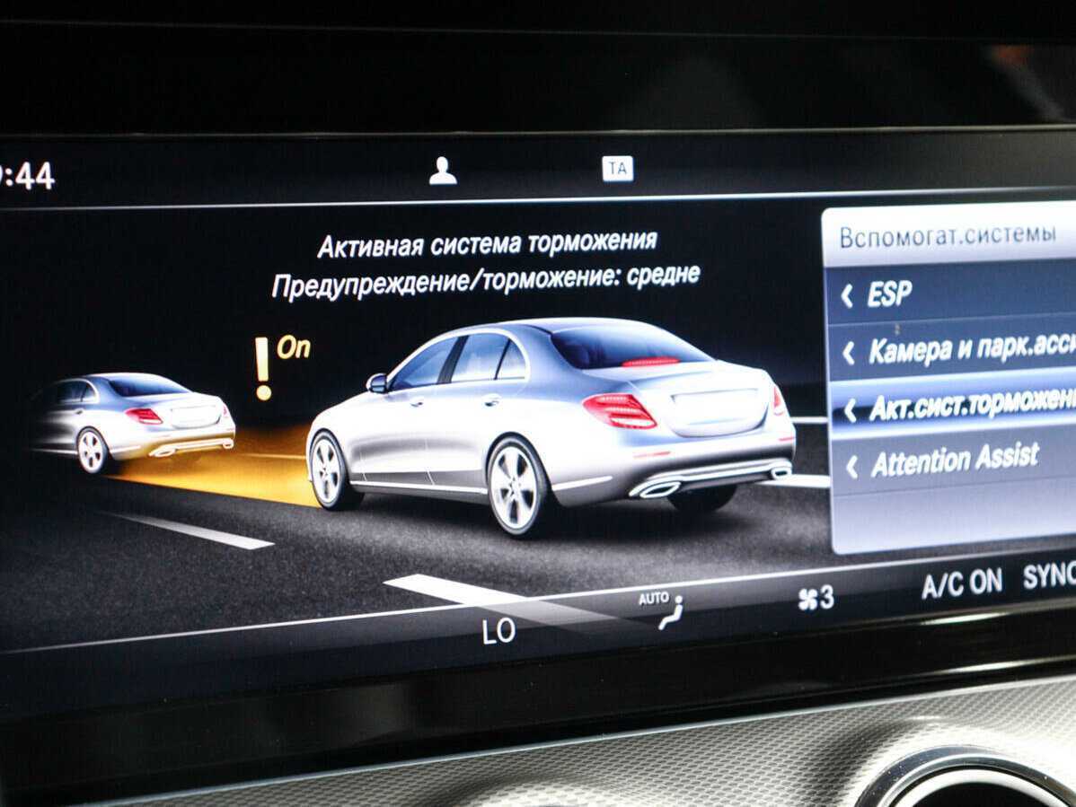 Купить Mercedes-Benz E-Класс 200, 2020, 66 618 км, фото №15