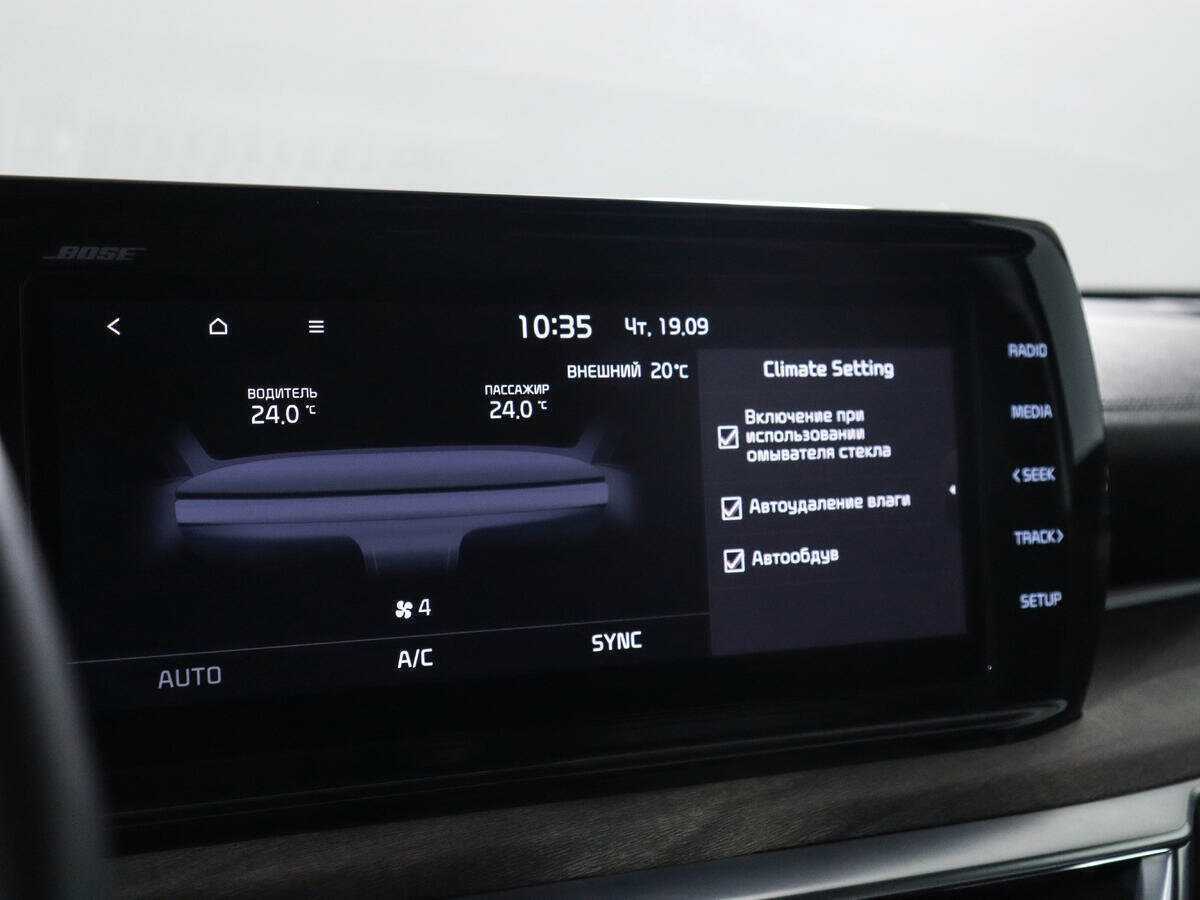 Купить Kia K5, 2020, 105 000 км, фото №21