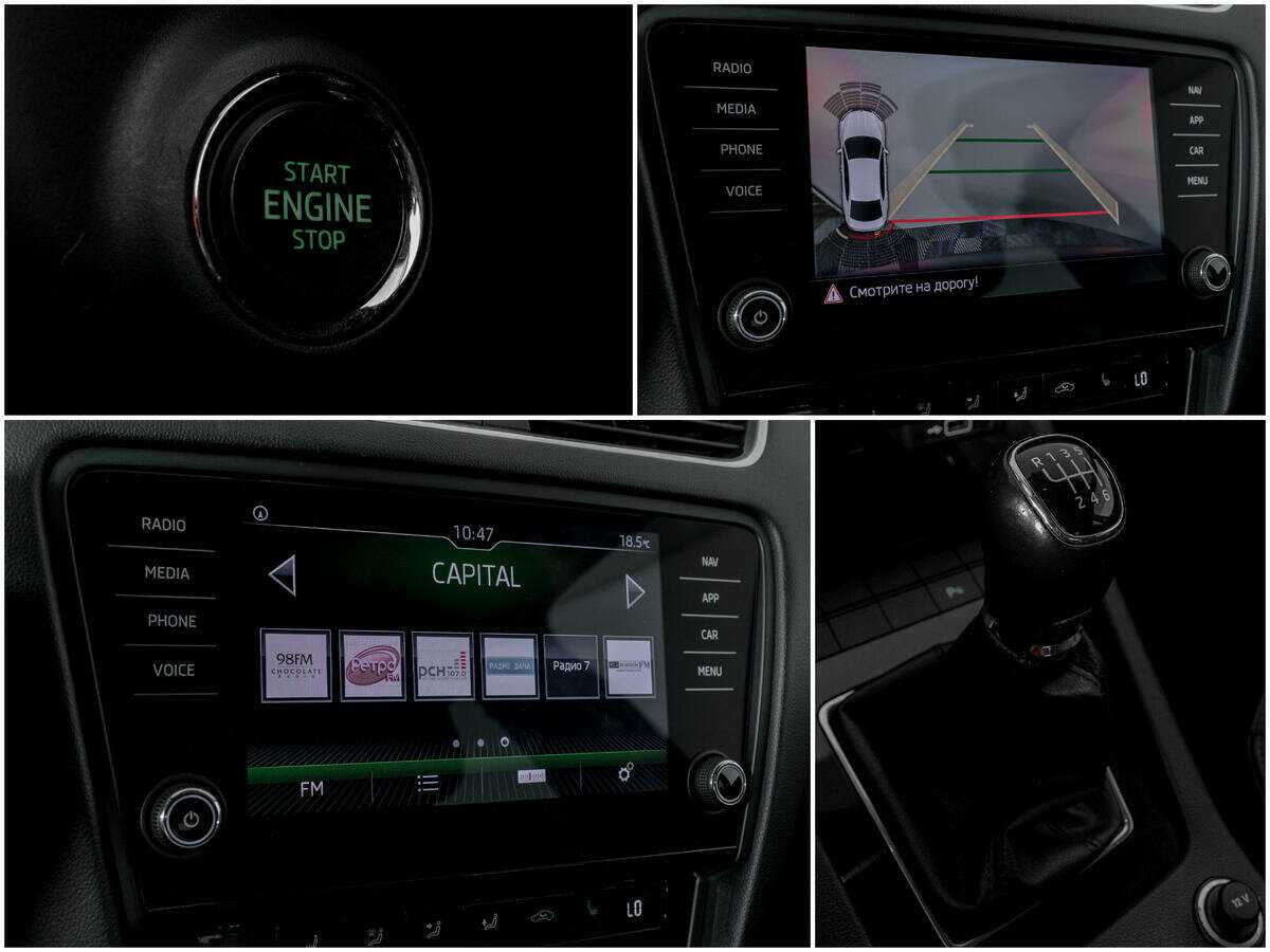 Купить Skoda Octavia, 2018, 74 166 км, фото №13