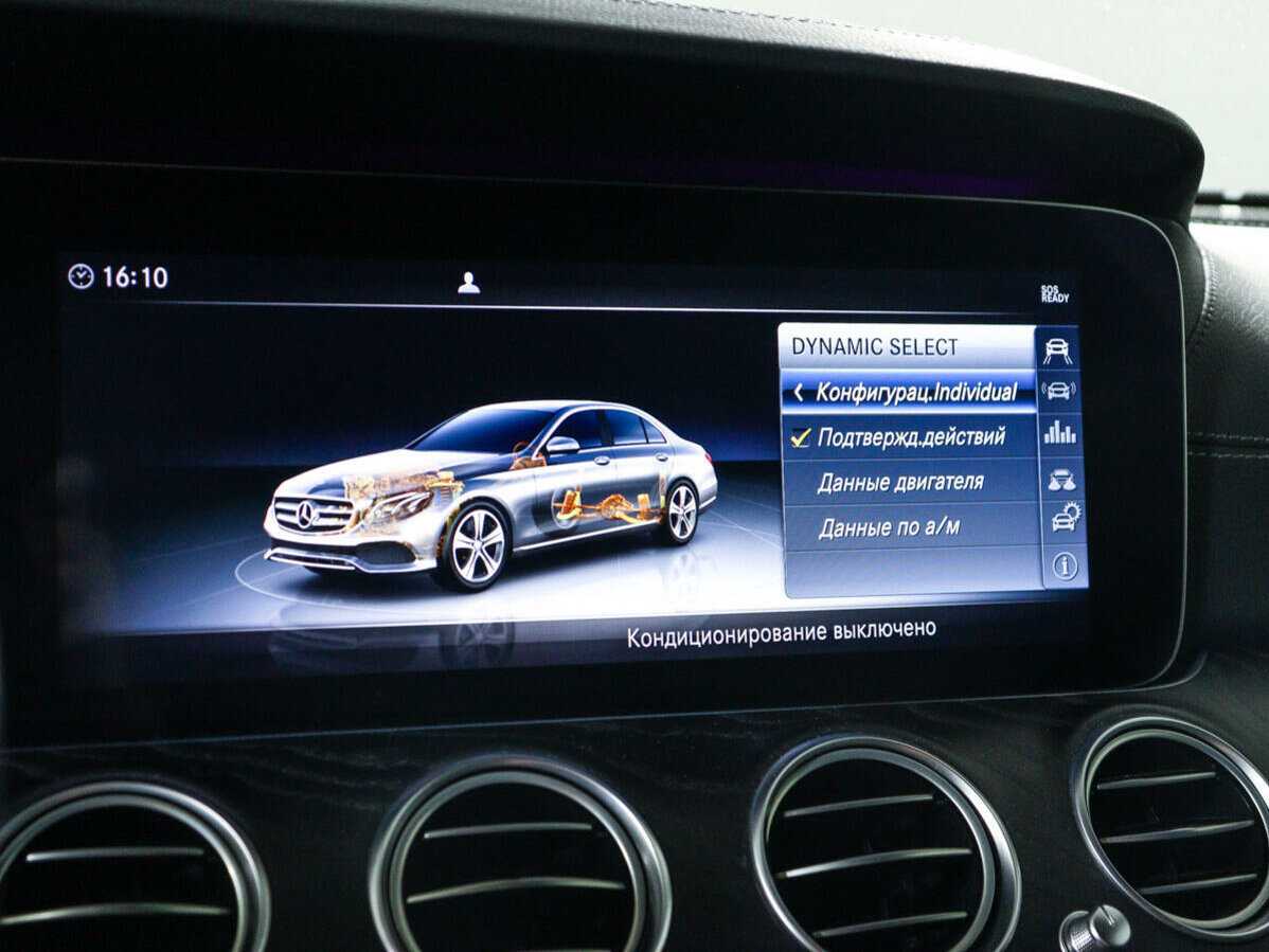 Купить Mercedes-Benz E-Класс 220 d, 2018, 92 000 км, фото №19