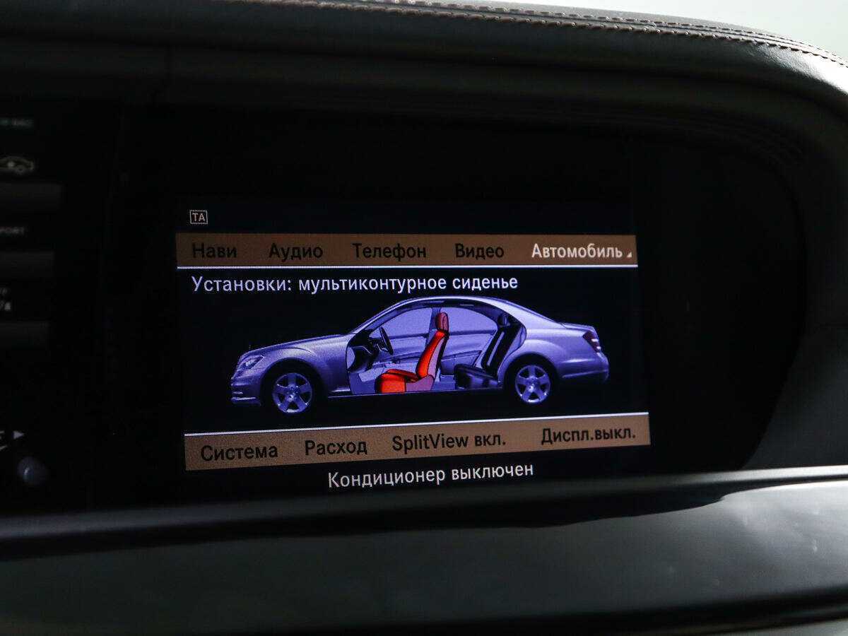Купить Mercedes-Benz S-Класс 500, 2011, 204 100 км, фото №25