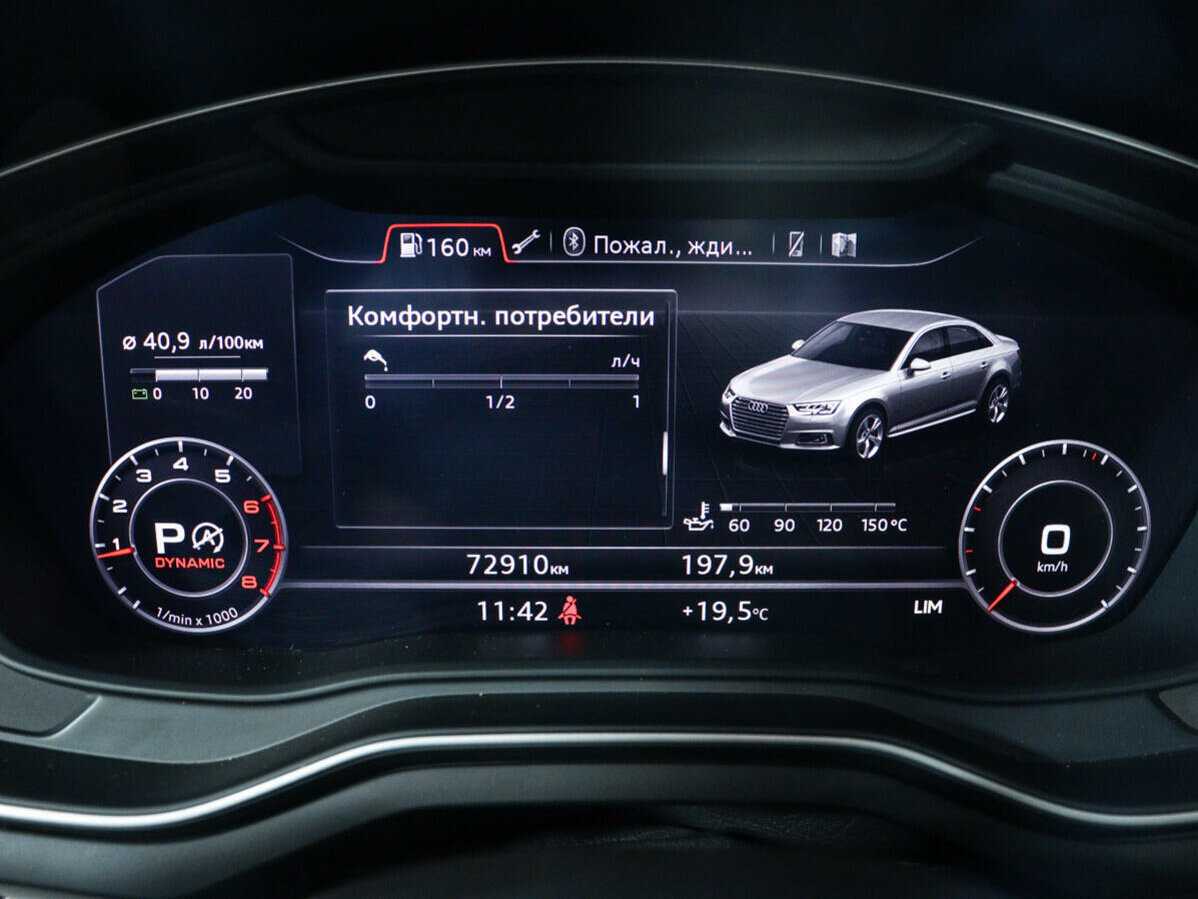 Купить Audi A4, 2016, 75 888 км, фото №11