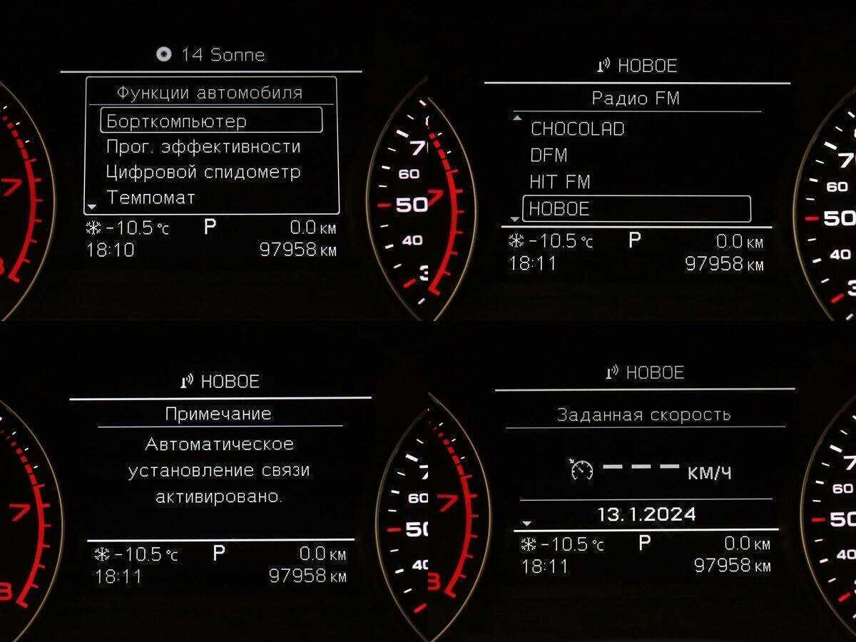 Купить Audi A6, 2011, 97 958 км, фото №22