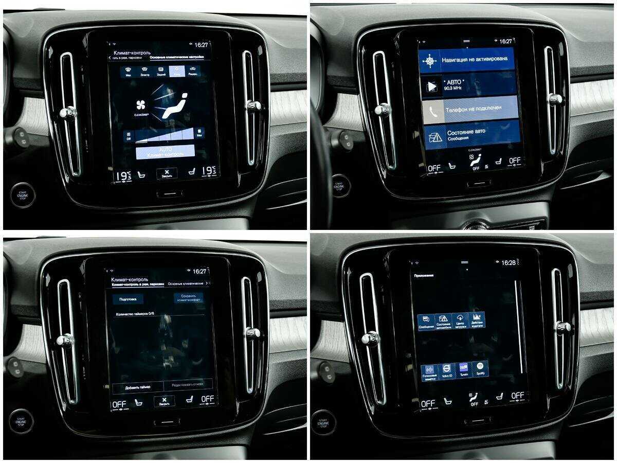 Купить Volvo XC40, 2021, 81 445 км, фото №17