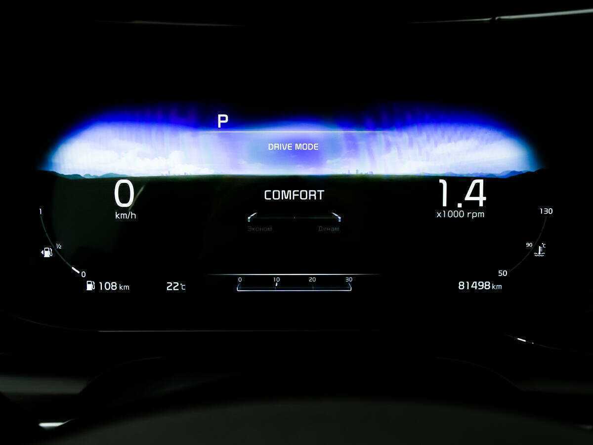 Купить Kia K5, 2021, 81 470 км, фото №10