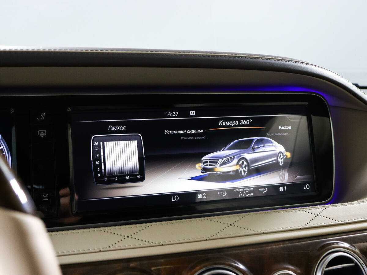 Купить Mercedes-Benz S-Класс 500 Long, 2014, 82 601 км, фото №23