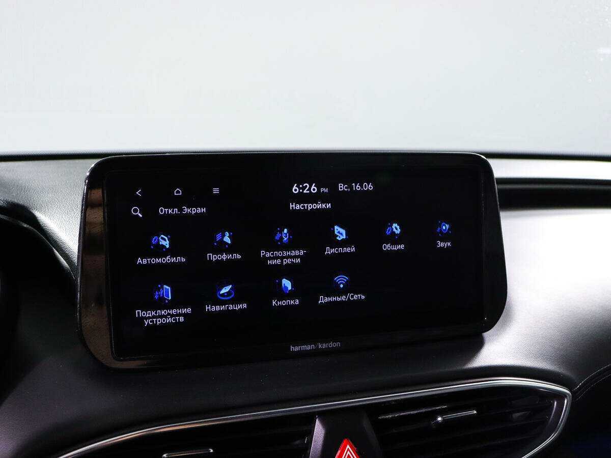 Купить Hyundai Santa Fe, 2021, 81 623 км, фото №18