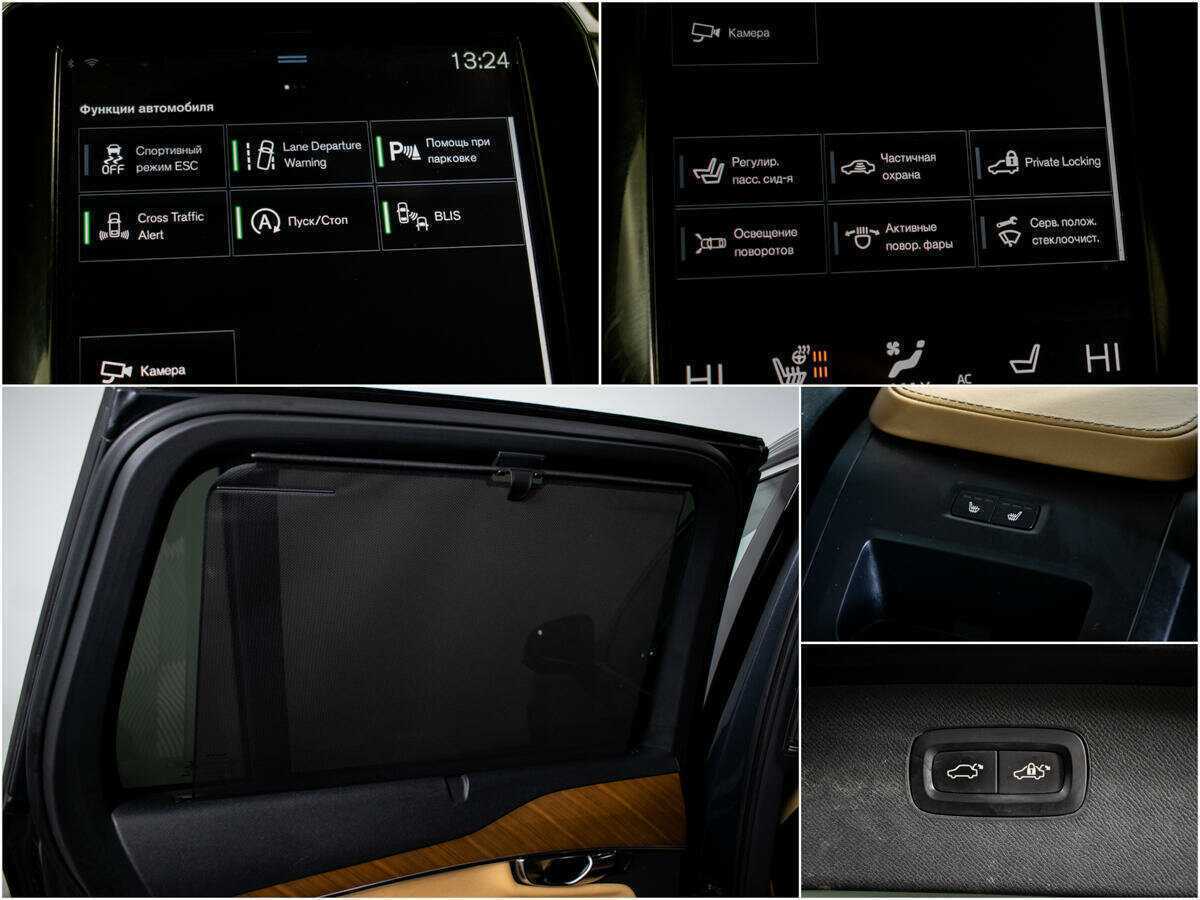 Купить Volvo XC90, 2015, 128 000 км, фото №12