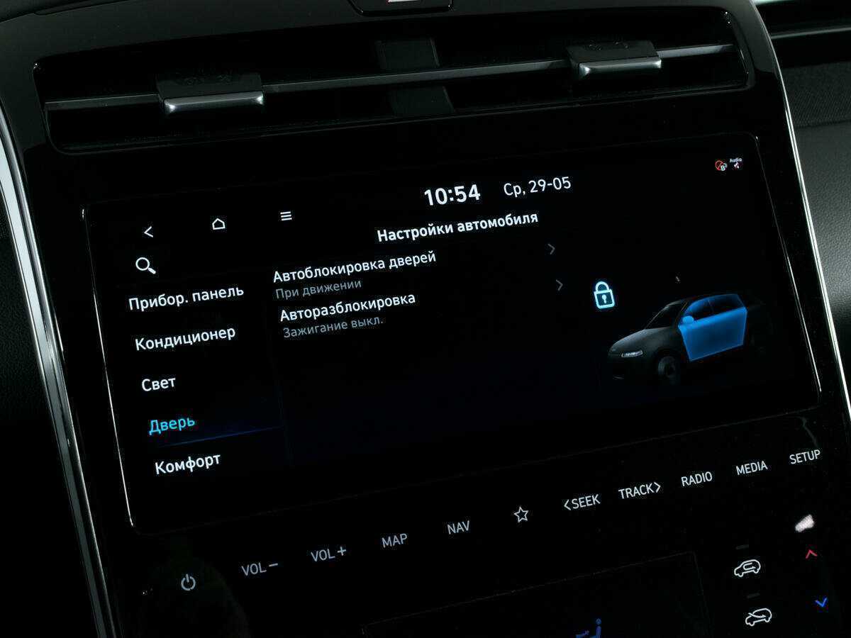 Купить Hyundai Tucson, 2022, 26 725 км, фото №20