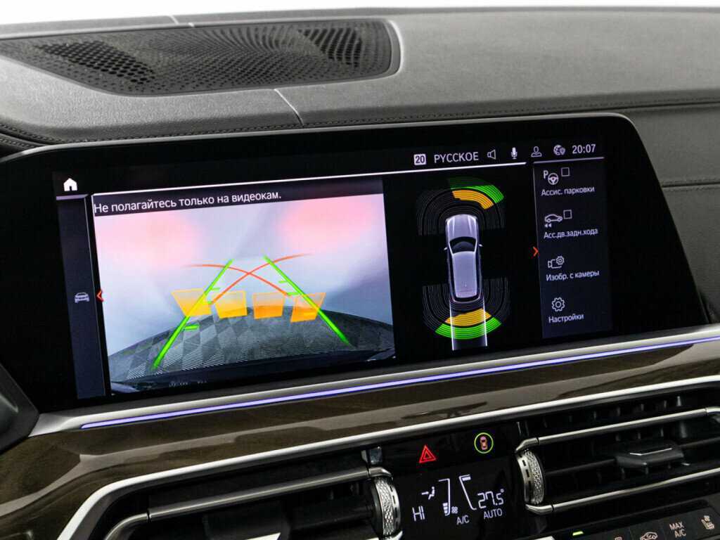 Купить BMW X5 30d, 2019, 143 157 км, фото №23