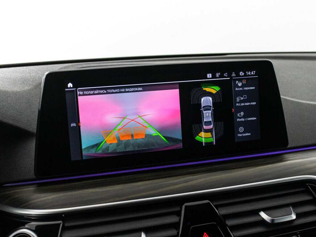 Купить BMW 5 серии 520d xDrive, 2021, 79 833 км, фото №17