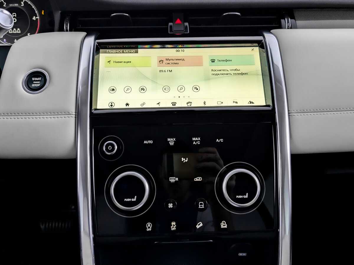 Купить Land Rover Discovery Sport, 2019, 93 451 км, фото №15