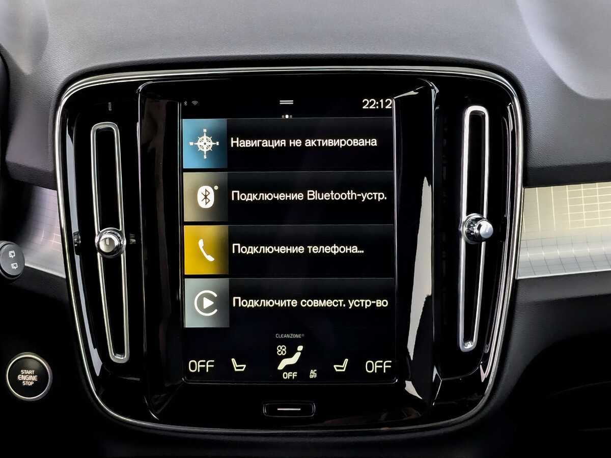 Купить Volvo XC40, 2021, 37 807 км, фото №15