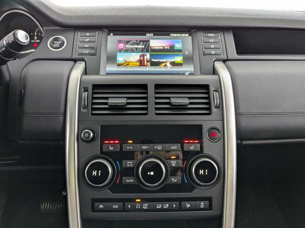 Купить Land Rover Discovery Sport, 2017, 138 711 км, фото №26