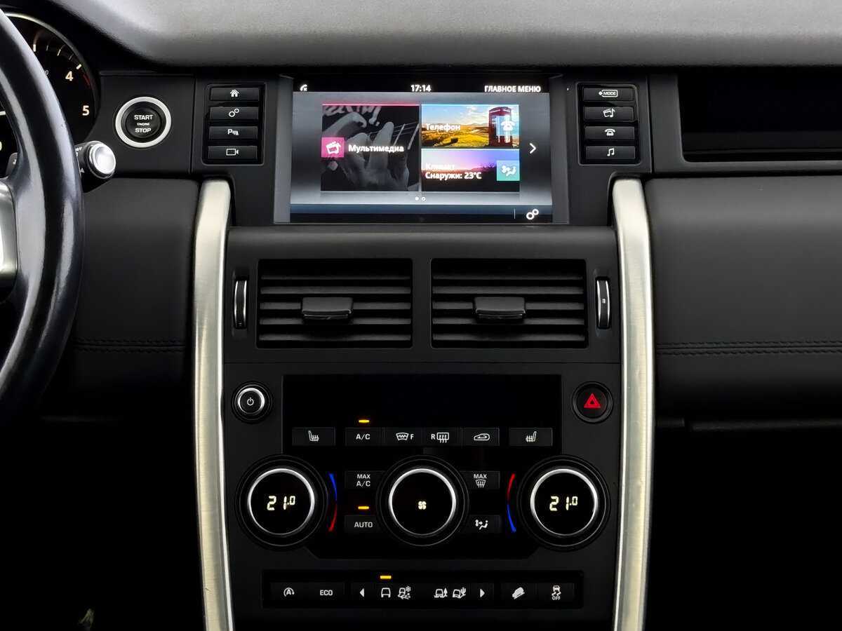 Купить Land Rover Discovery Sport, 2017, 86 015 км, фото №15