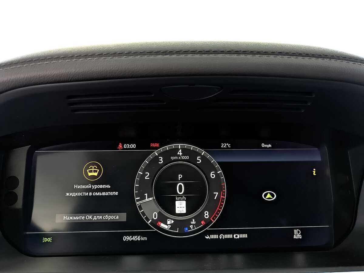 Купить Land Rover Range Rover, 2021, 95 867 км, фото №16