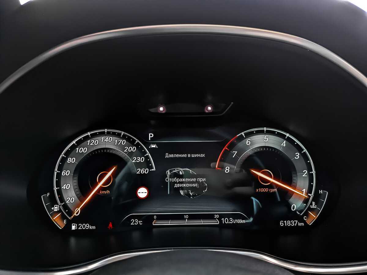 Купить Genesis G80, 2021, 61 835 км, фото №14